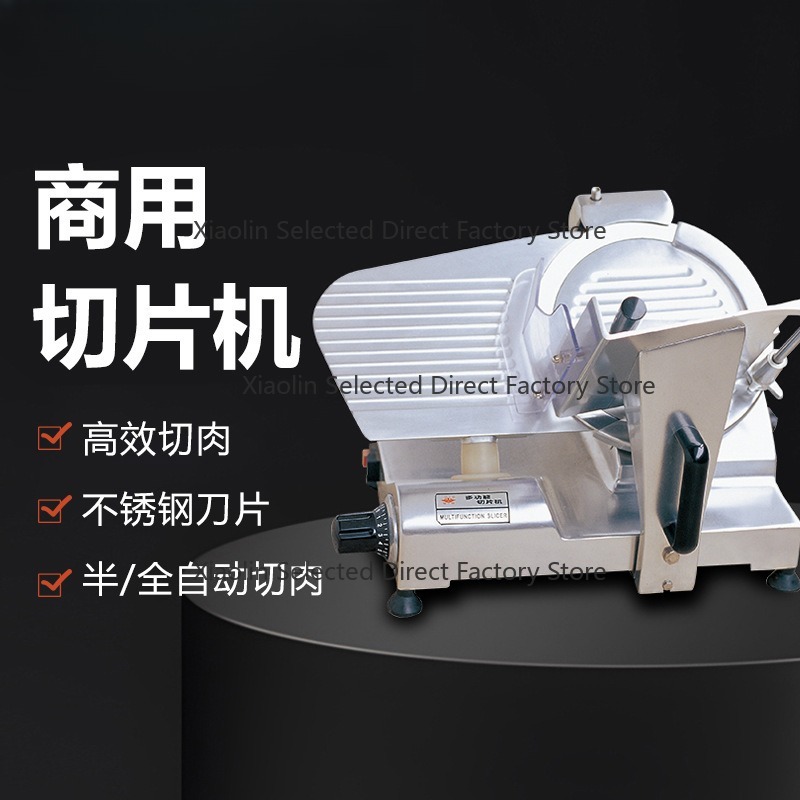 Commercial Meat Slicer 10 Inch - QP25A 상업용 10인치 자동 고기 슬라이서
