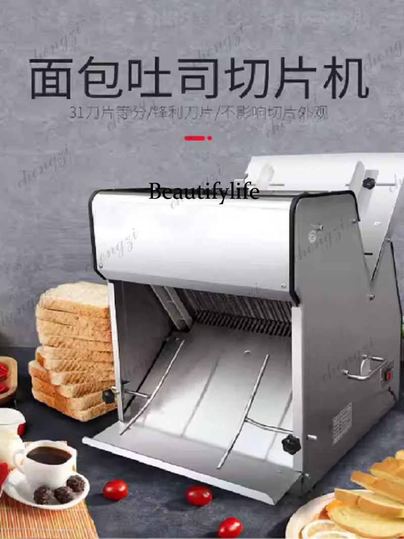 Food Slicer Machine Stainless - AB AB02 전기식 토스트 슬라이서, 상업용,