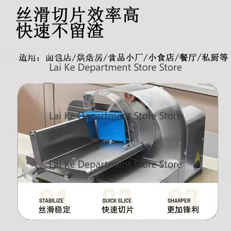 Commercial Bread Slicer Electric - 전기식 상업용 빵 슬라이서, 스테인리스 스틸