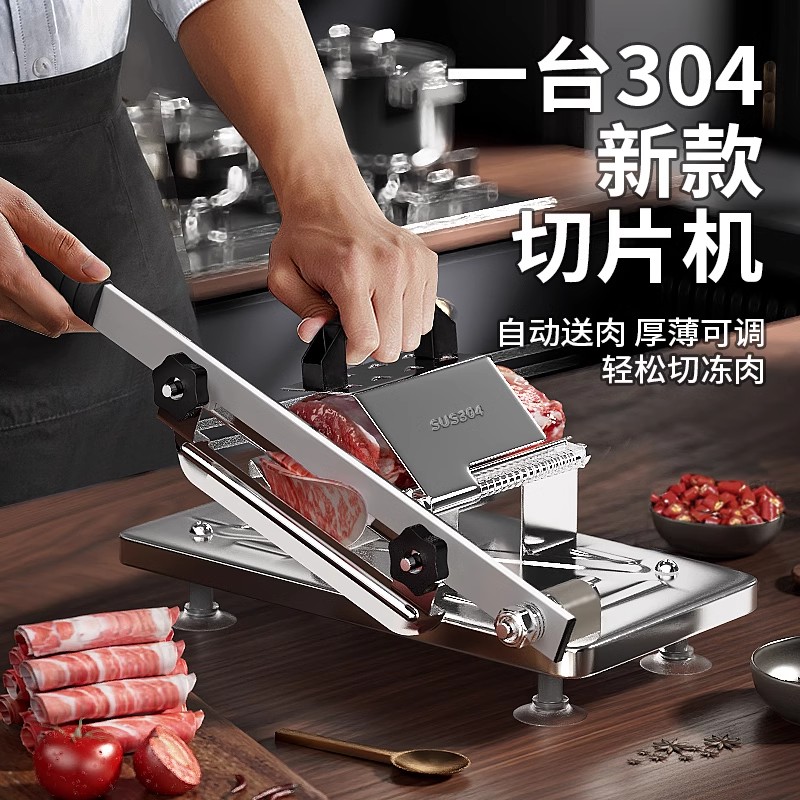 Frozen Meat Slicer Manual - GIANXI 양고기 롤 슬라이서 기계, 스테인리스
