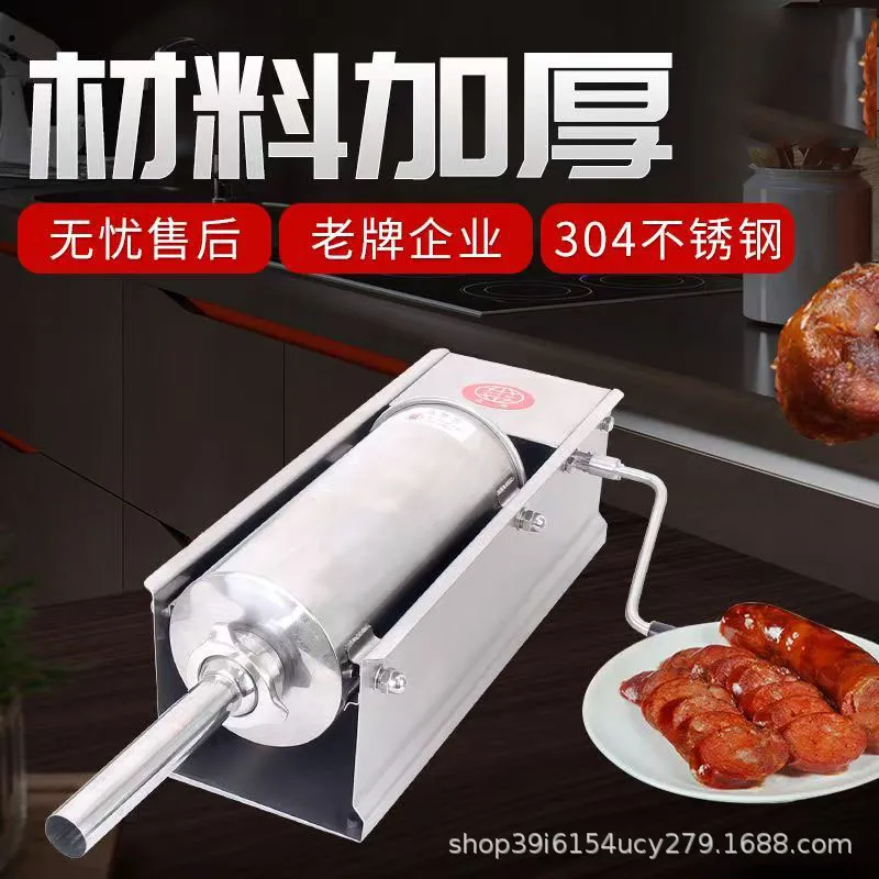 Sausage Stuffer Vertical 5L - 5L 7L 수직형 소시지 스터퍼 수동