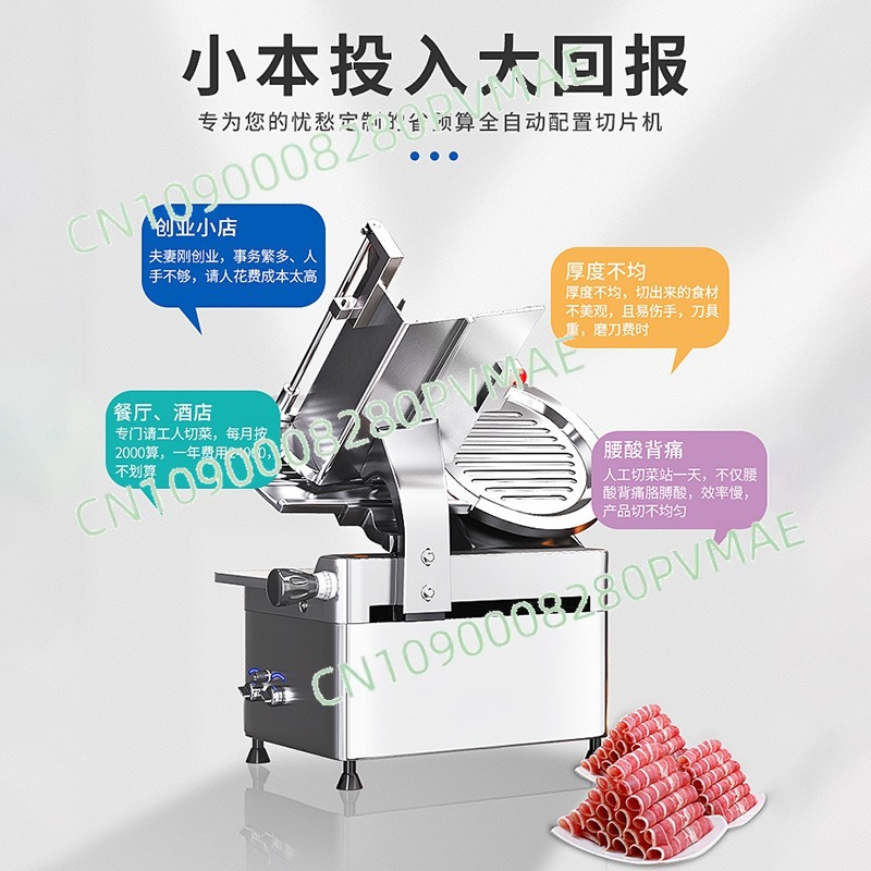 10/12인치 상업용 자동 냉동육 슬라이서 양고기/쇠고 - Commercial Meat Slicer 10 Inch 리뷰 및 가격