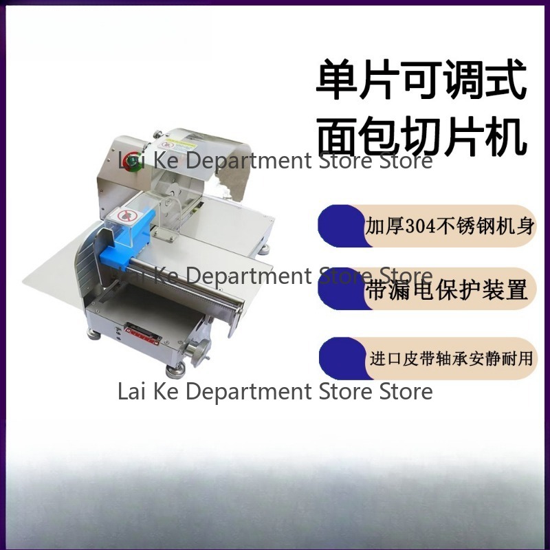 전기식 상업용 빵 슬라이서, 스테인리스 스틸 재질의 사 - Commercial Bread Slicer Electric 리뷰 및 가격