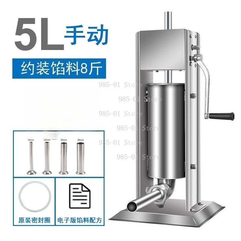 3L, 5L, 7L 용량의 수직형 수동 소시지 제조기, - Sausage Stuffer Vertical 5L 리뷰 및 가격