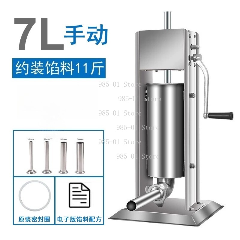 3L, 5L, 7L 용량의 수직형 수동 소시지 제조기, - Sausage Stuffer Vertical 5L 리뷰 및 가격