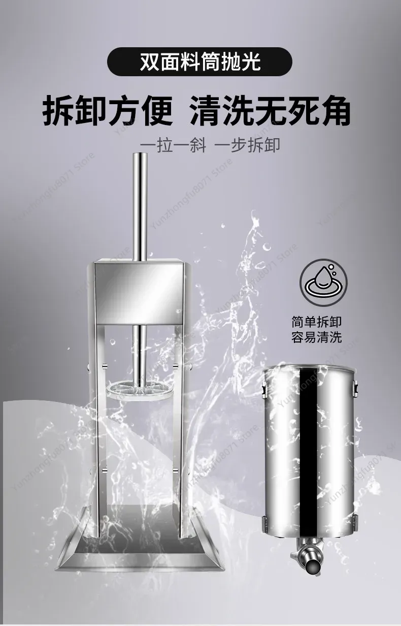 5L 수동 소시지 제조기, 스테인리스 스틸 재질의 수직 - Sausage Stuffer Vertical 5L 리뷰 및 가격