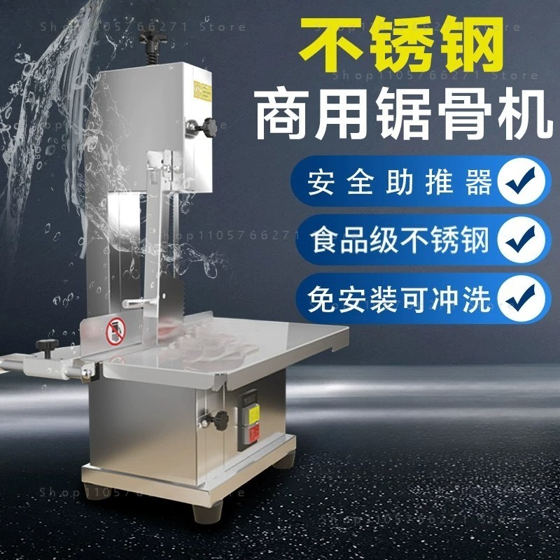 전기 뼈톱 절단기 식품 가공기 상업용 데스크탑 전기 뼈 - Bone Saw Machine Commercial Electric 리뷰 및 가격
