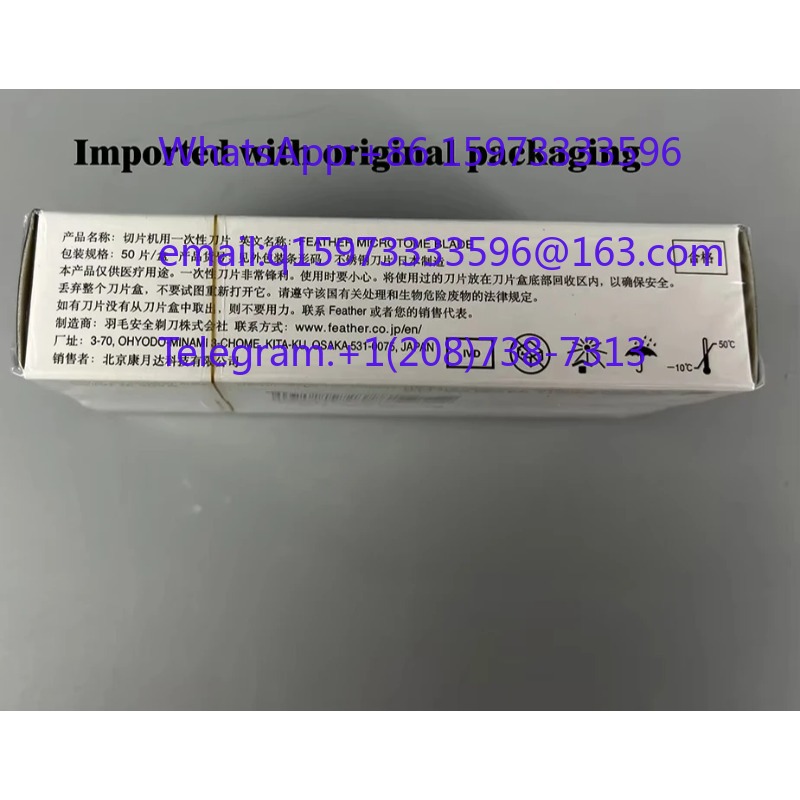 1 박스 R35 얇은 깃털 슬라이서 블레이드 식품 슬라 - Meat Slicer Replacement Blade 리뷰 및 가격